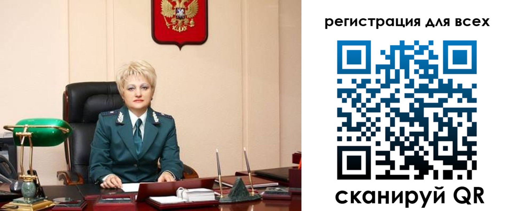 прописка гарантия в Тулуне